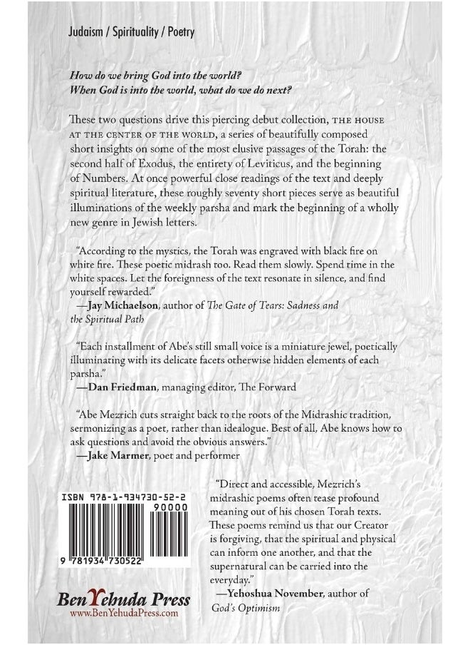 The House at the Center of the World: Poetic Midrash on Sacred Space (2)  - Image 2