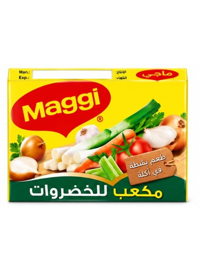 ماجي مكعبات مرقة الخضار من ماجي (عبوة من 8 مكعبات، وزن كل منها 18 جم) - احصل على لوح شوكولاتة بالفستق من "ديكادنت فودز" (KF) بوزن 20 جم مجاناً. - Image 3