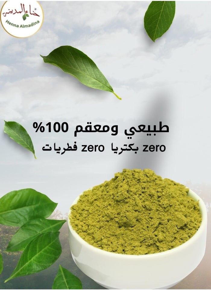 حناء المدينة - حناء المدينة طبيعي  ومعقم من مزارع المدينة المنورة جودة ممتازة  440 جرام - Image 1