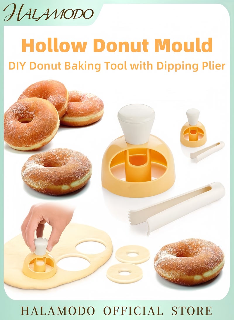 HALAMODO Hollow Donut Mould Mustard - Image 1