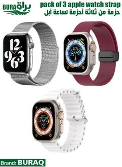 Apple Watch Band Strap For Apple Watch Ultra 2/Ultra 49mm, Series 10 46mm, 9/8/7 45mm, SE2/SE/6/5/4 44mm, 3/2/1 42mm
