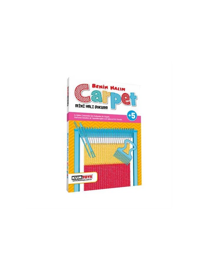 redka Carpet embroidery learning game - Image 3