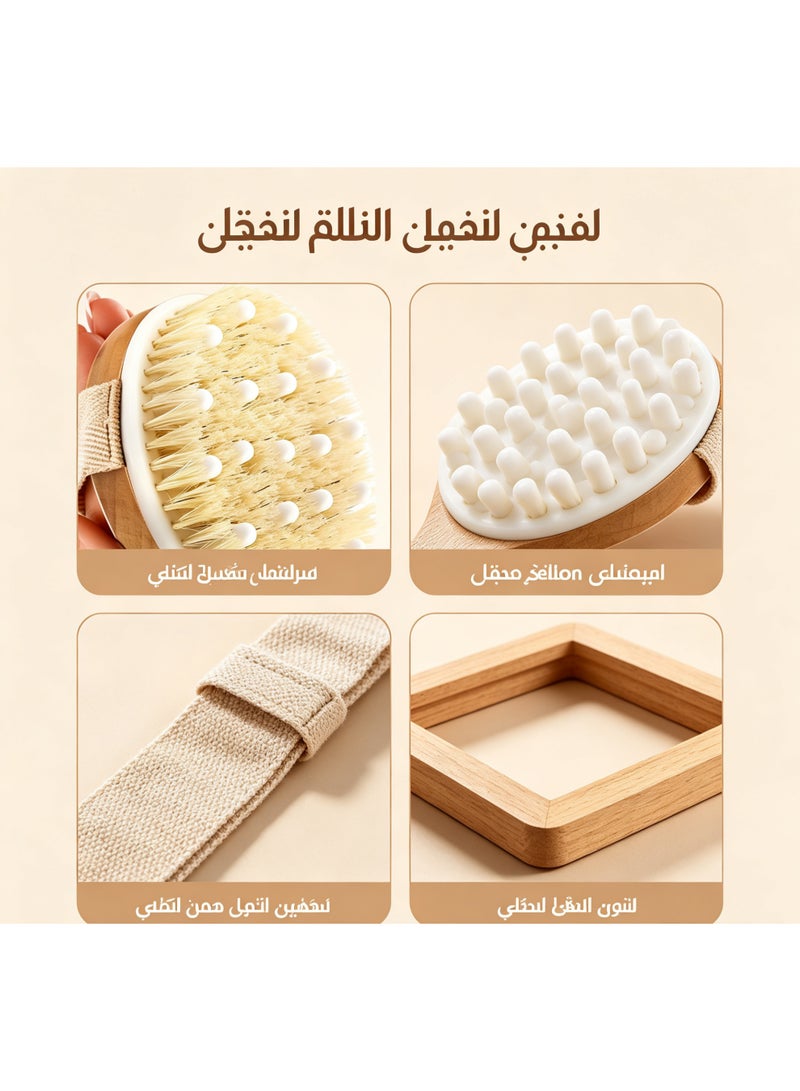 فرشاة تدليك وتقشير الجسم الفاخرة من الخشب الطبيعي، هدية مثالية للنساء في رمضان والأعياد، تمنح بشرة ناعمة ومشرقة بسهولة - Image 5