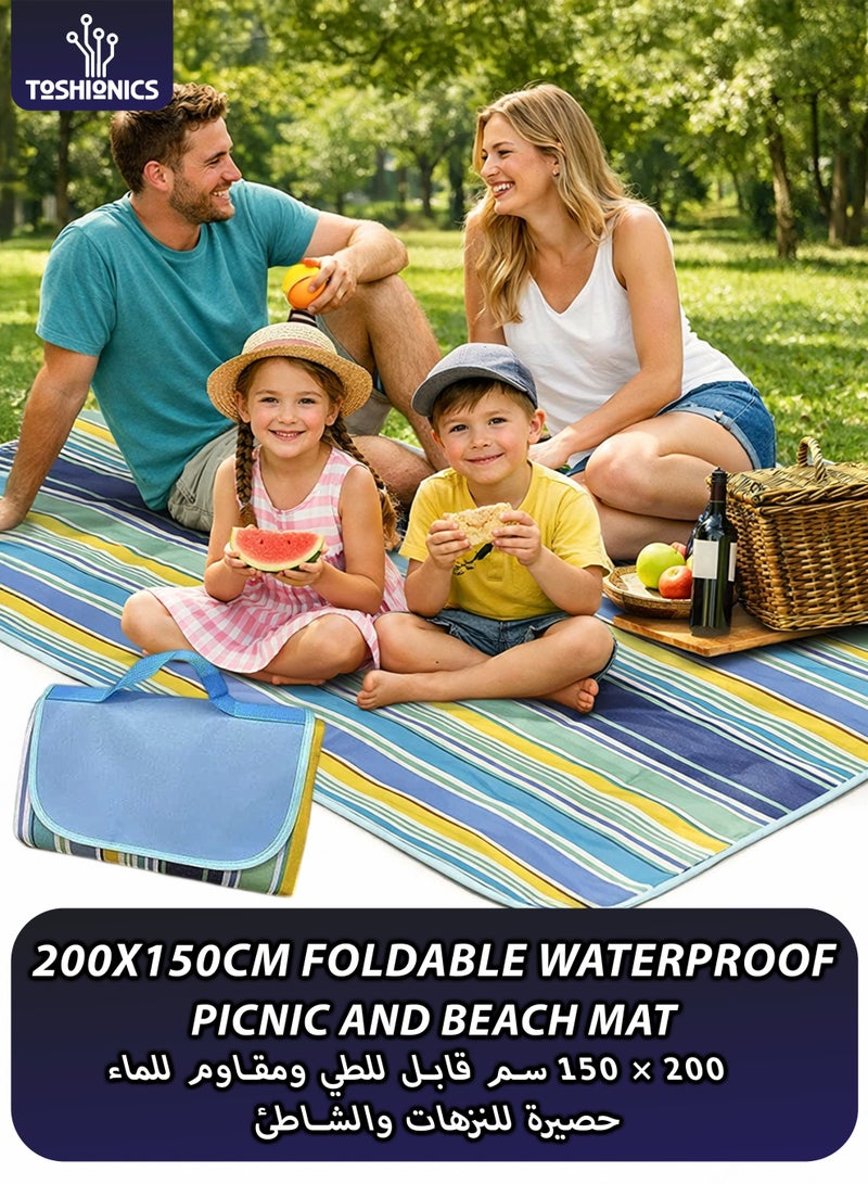 توشيونيكس بطانية نزهة قابلة للطي، مقاومة للماء، مناسبة للشاطئ، محمولة، مثالية للتخييم في الهواء الطلق، للعائلة، في الحدائق والمتنزهات، مقاس 200×150 سم - Image 1
