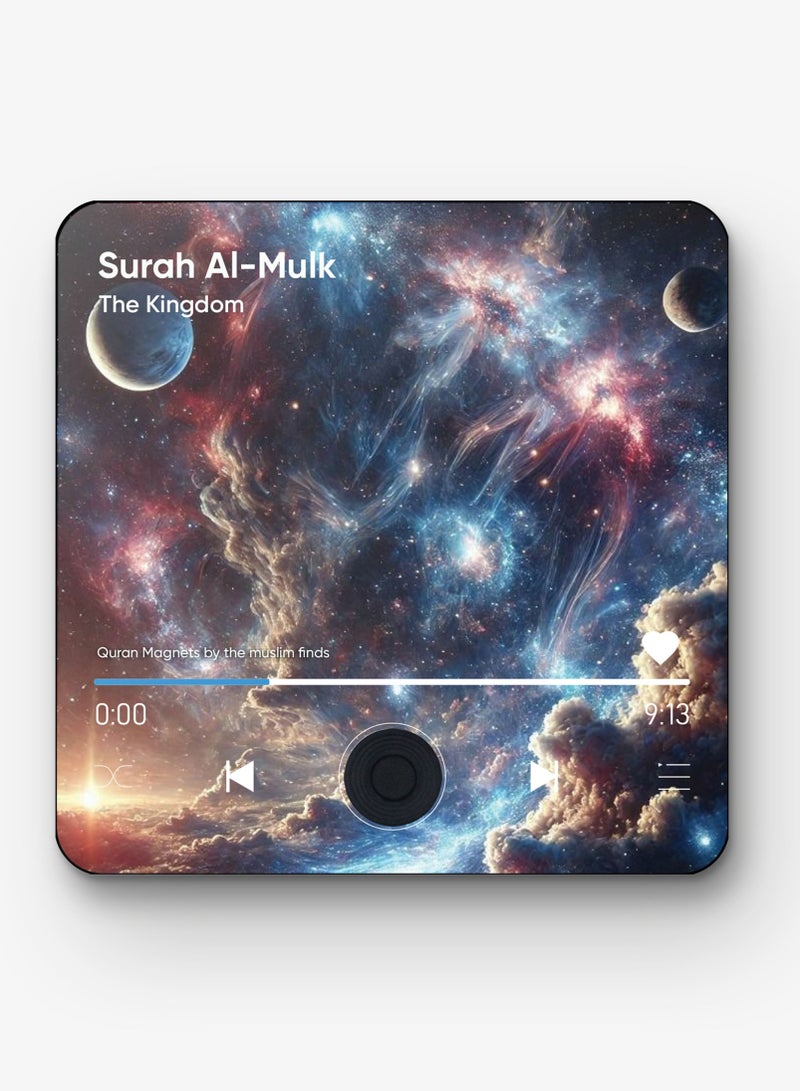 مشغل قرآن مغناطيسي بسورة الملك – مكبّر صوت إسلامي للثلاجة - Image 1