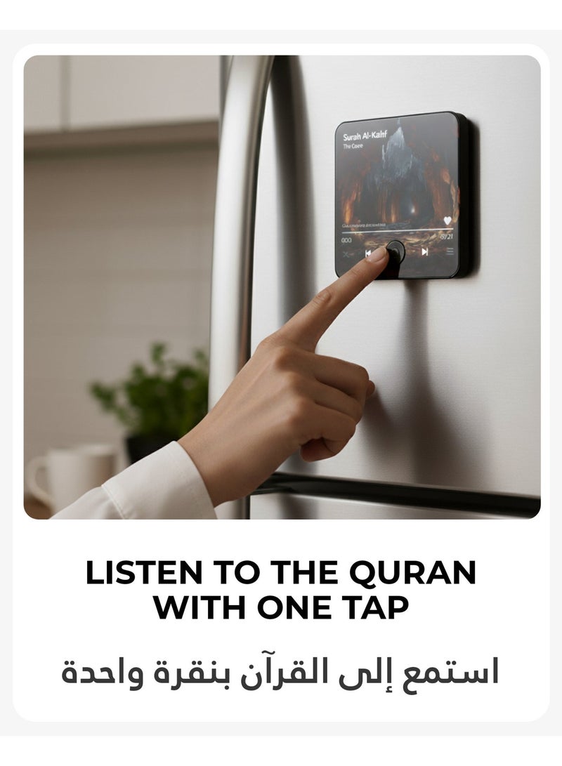مشغل قرآن مغناطيسي بسورة الملك – مكبّر صوت إسلامي للثلاجة - Image 5