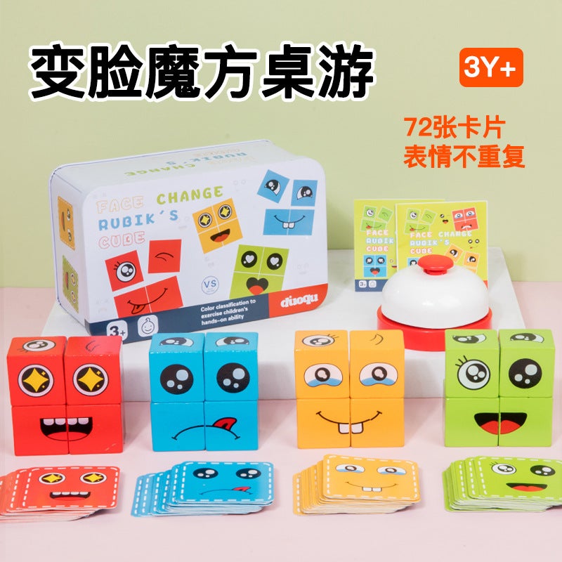 Face-Changing Rubik'S Cube Building Blocks Puzzle With Bell Against War Fire Parent-Child Children'S Fun Desktop Game Educational Toys - Image 5