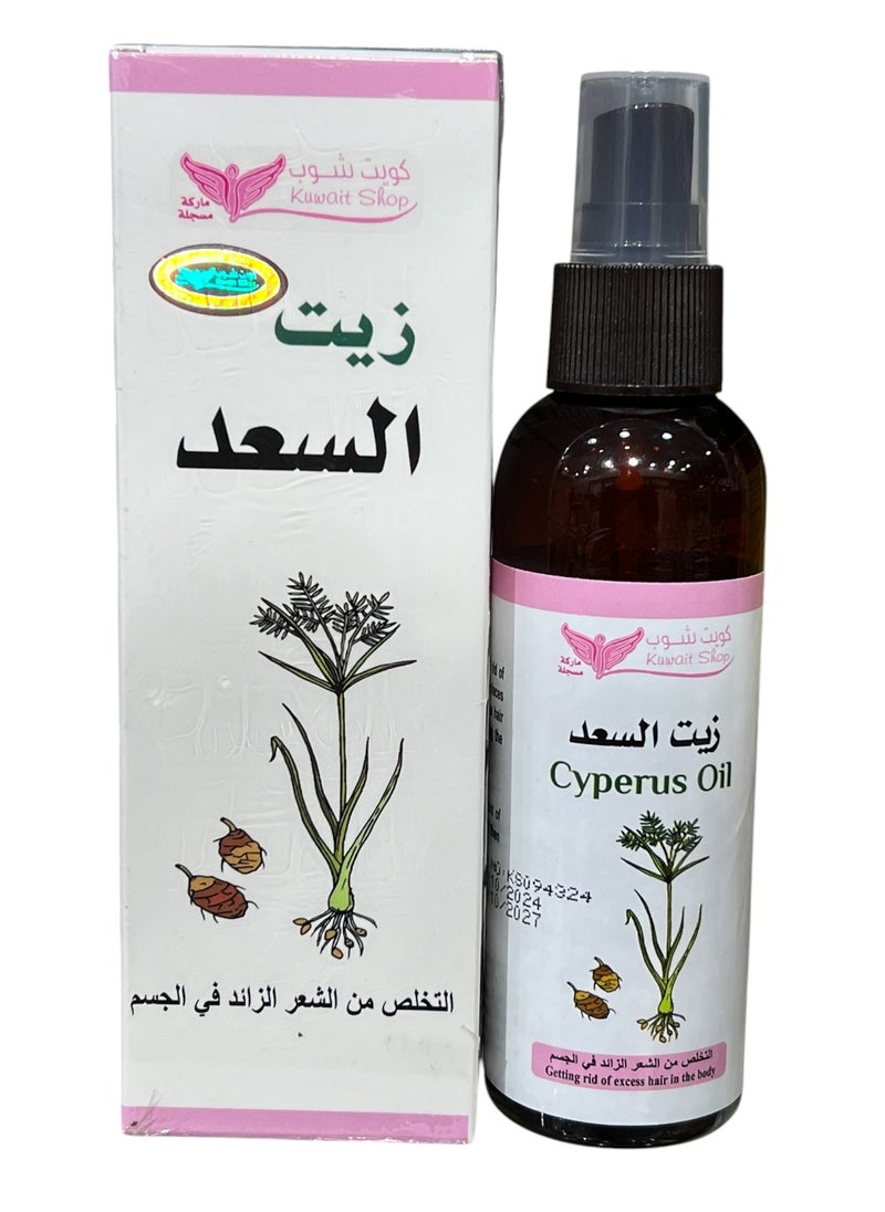 Kuwait Shop Cyperus Oil 125ml  - Image 2