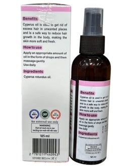 Kuwait Shop Cyperus Oil 125ml  - Image 3