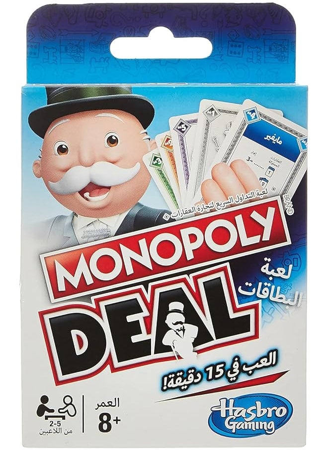 Monopoly Deal Card Game Arabic Quick Playing Card Game For 2 5 Players Game For Families And Kids Ages 8 And Up 
