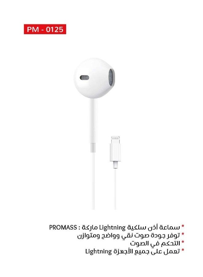 PROMASS Wired earphones with Lightning connector, built-in microphone, and volume control, compatible with iPhone 14/13/12/SE/11/XR/XS/X/8/7 and all HP iOS devices - Image 2