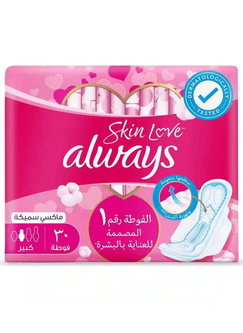 Large Maxi Soft Breathable Sanitary Pads with Wings, 30 Pads Large