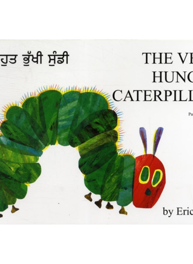 Very Hungry Caterpillar (Punjabi and English) 