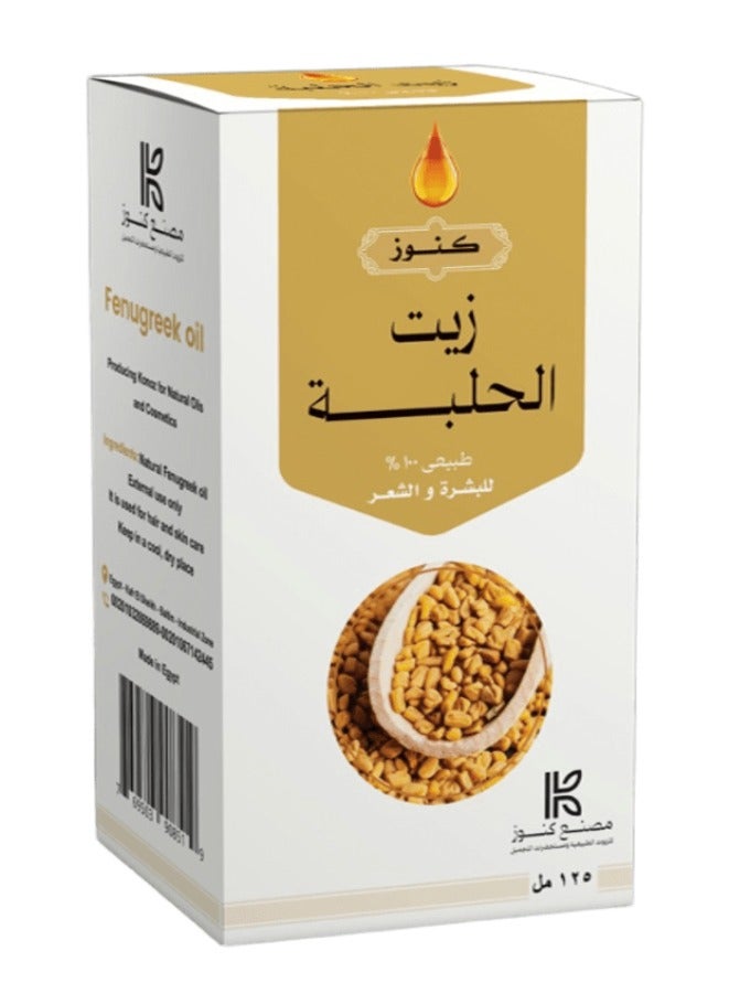 Fenugreek Oil For Hair and Skin 125 ml