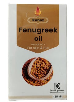 Fenugreek Oil