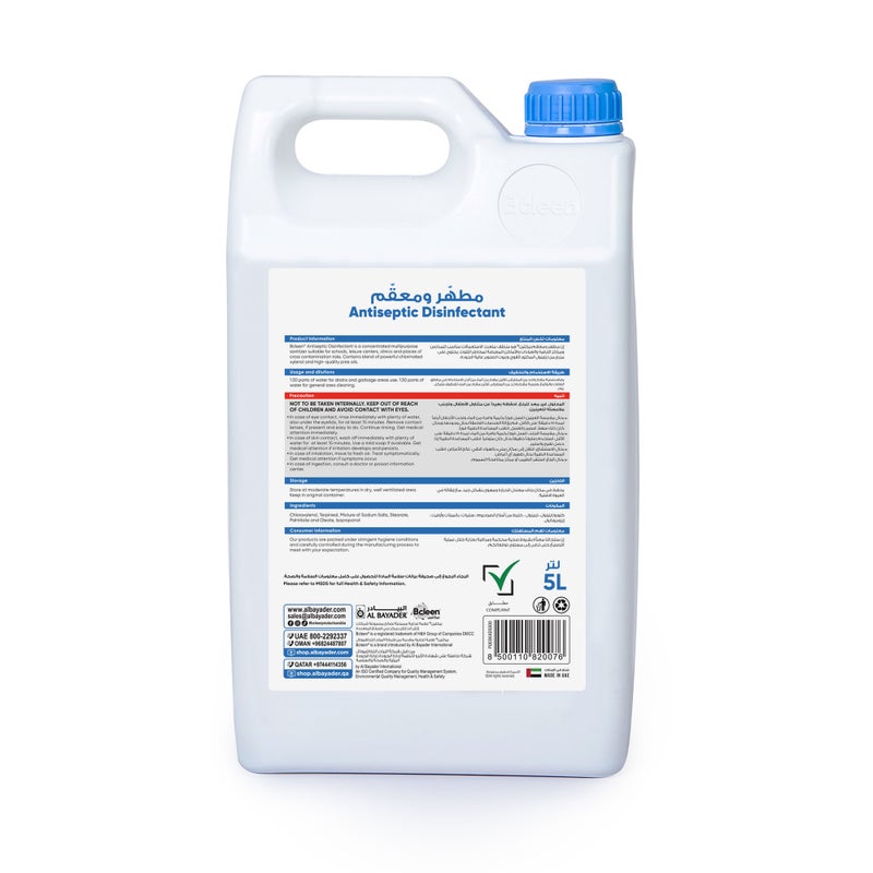 Bcleen Antiseptic Disinfectant 5L [1Pc] - Image 2