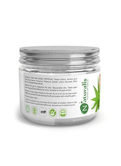 Naturalis جوهرة الطبيعة جل الألوة فيرا مع البابايا - 100% طبيعي نقي - يقلل البقع الداكنة ويوحد لون البشرة (300 جرام)  - Image 3