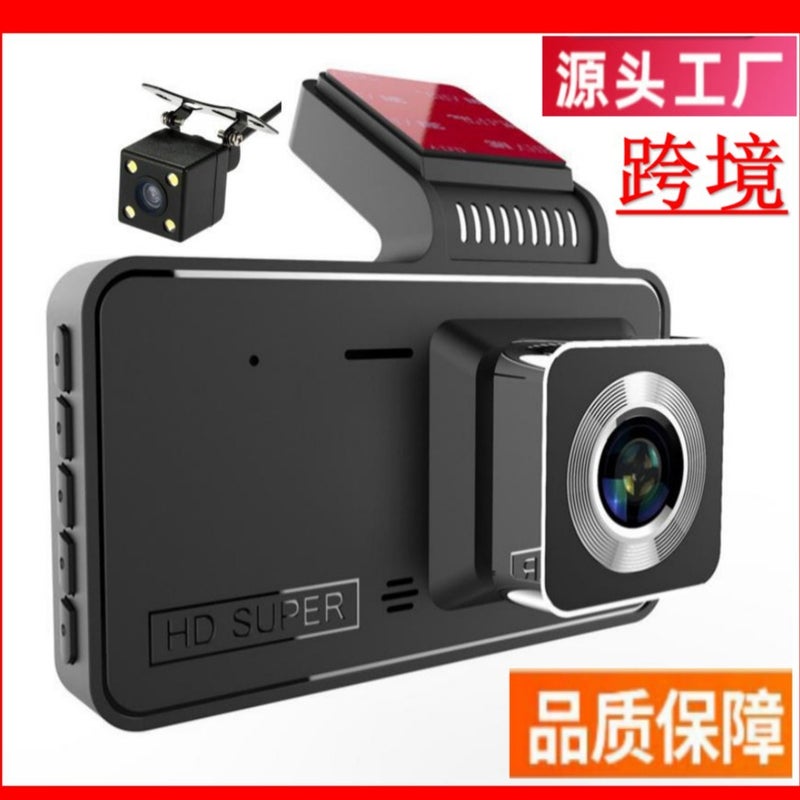 H91 4-Inch Driving Recorder Hd Dual Lens Dual Recording Reversing Image Car Dvr - Image 1
