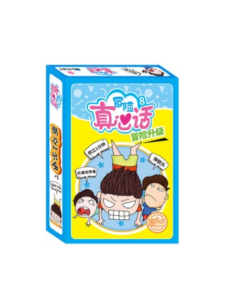 Yule Square Carton Series Board Games Parent-Child Interactive Toys Crazy Zoo Party Game Cards-Color:9167 Adventure Truth Edition - pzsku/Z2690A2BFEFD204481410Z/45/1743496266/f5667192-1313-44d7-84cd-2f24090631e8