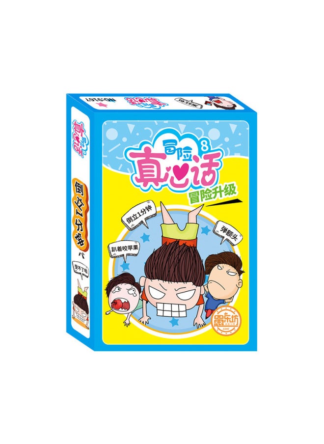 Yule Square Carton Series Board Games Parent-Child Interactive Toys Crazy Zoo Party Game Cards-Color:9167 Adventure Truth Edition  - Image 1