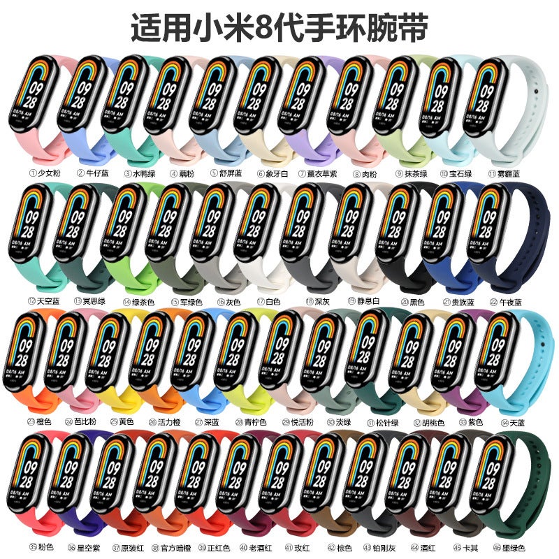 Suitable For Xiaomi Mi Band 8/9 Watch Strap Xiaomi Mi Band 7 Silicone Wristband Replacement Sports Xiaomi Mi Band 8 Watch - Image 3