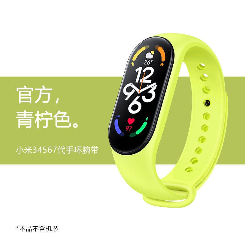 Suitable For Xiaomi Mi Band 8/9 Watch Strap Xiaomi Mi Band 7 Silicone Wristband Replacement Sports Xiaomi Mi Band 8 Watch - Image 1