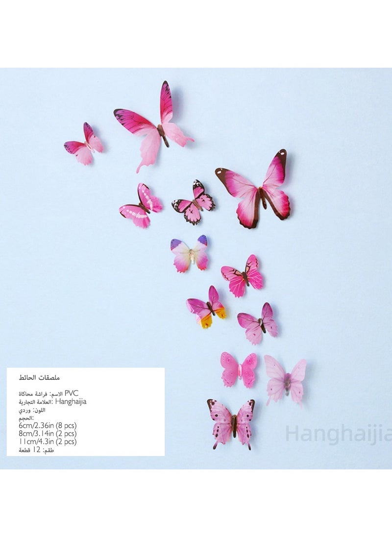 Hanghaijia - 12 Pcs 3D Butterfly Wall Sticker, Detachable Mural DIY Self-adhesive Suitable For Home Room And Kindergarten Wall Decoration - Image 1