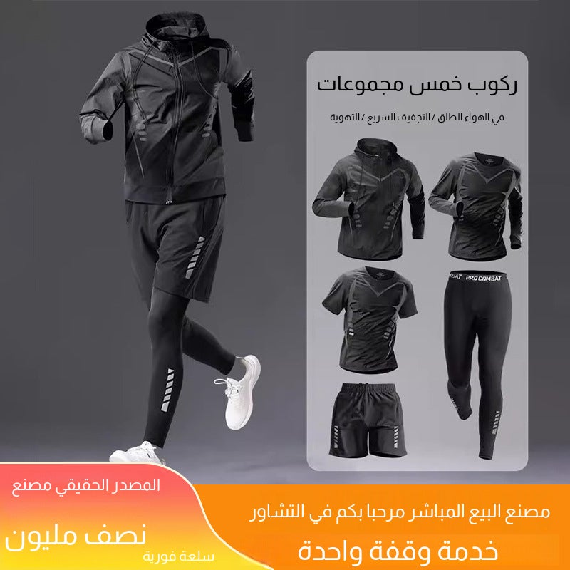 طقم تدريب رجالي للدراجات سريع الجفاف - Image 1