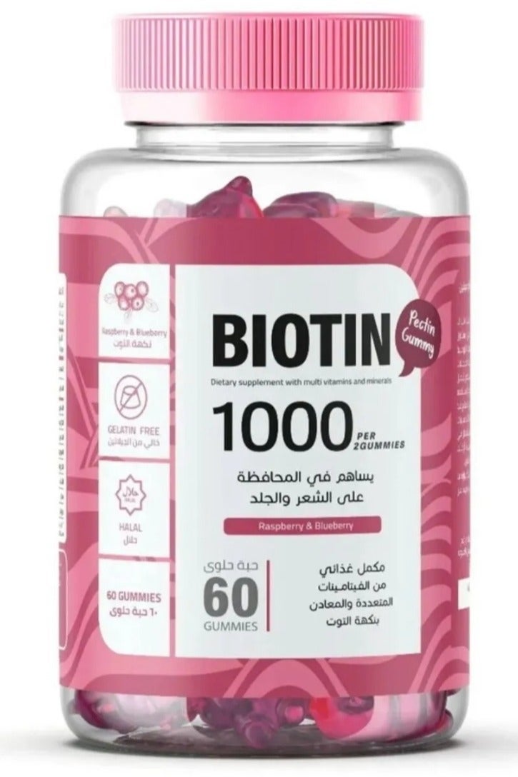 ايلمينت بيوتين 1000 فيتامين للشعر والجلد 60 حبه - Image 1