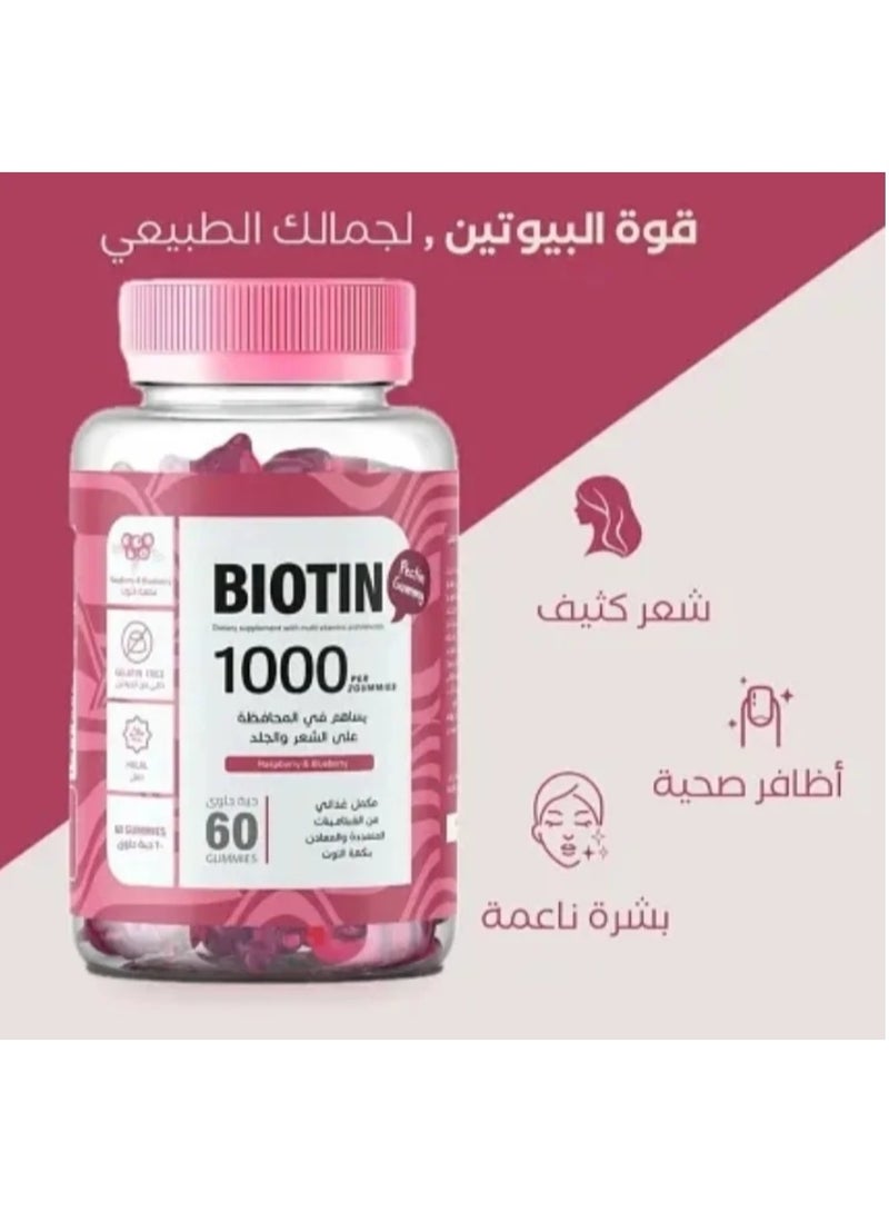 ايلمينت بيوتين 1000 فيتامين للشعر والجلد 60 حبه - Image 4