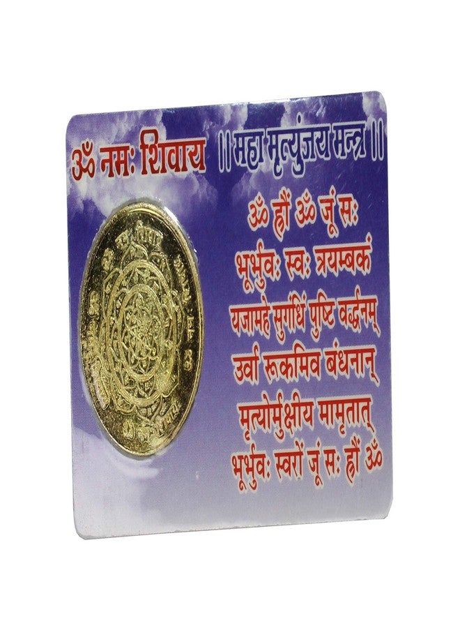 IS4A Golden Coin Yantra ( Yantram ) ATM Pocket Card for Wealth,Pooja (Shiv Ji) - Image 2