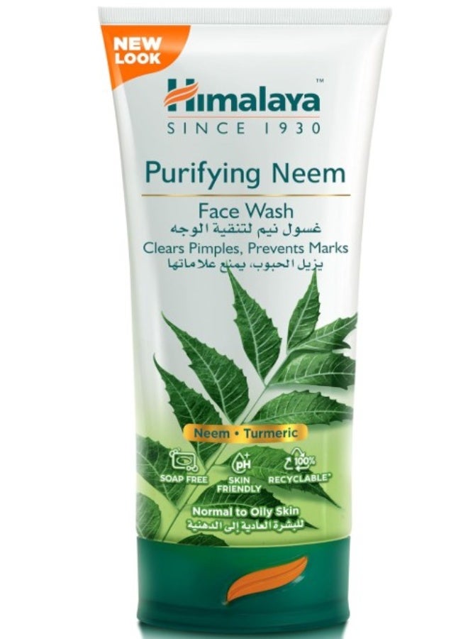 هيمالايا 70 غسول الوجه هيمالايا المنقي بزيت النيم يحارب البثور ويمنع ظهور العلامات ويمنحك بشرة صافية وخالية من المشاكل دون جفاف البشرة - 150 مل - Image 1