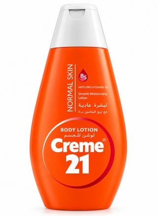 Normal Skin Body Lotion Cream With Pro-Vitamin B5 - 250 ml