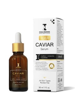 Caviar Serum – 30ML | with Black Caviar | reducing wrinkles and Fine lines | Hydrating and Firming