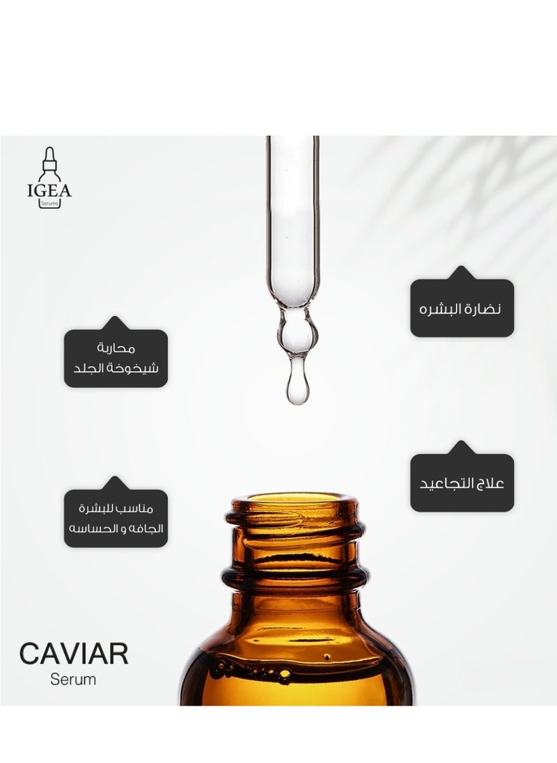 IGEA PHARMA - Caviar Serum – 30ML | with Black Caviar | reducing wrinkles and Fine lines | Hydrating and Firming - Image 1