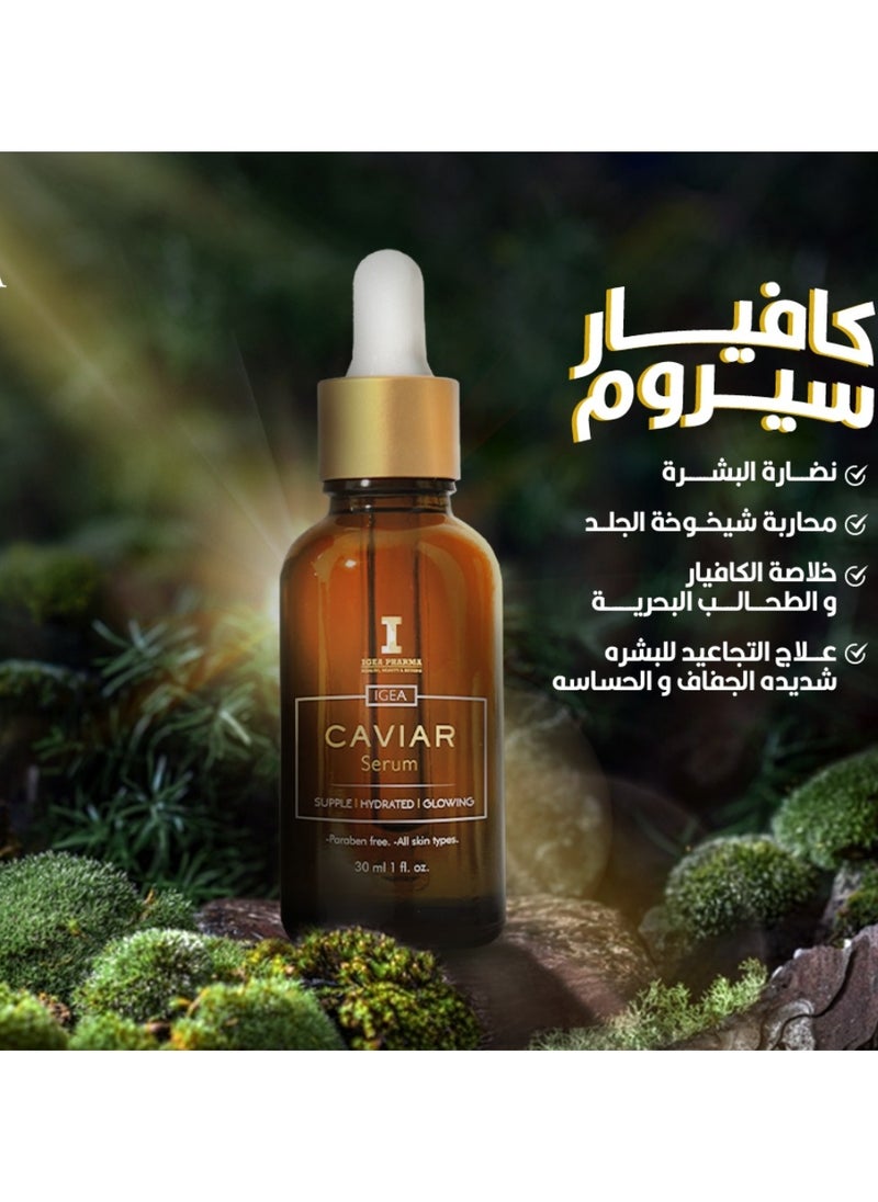 IGEA PHARMA - Caviar Serum – 30ML | with Black Caviar | reducing wrinkles and Fine lines | Hydrating and Firming - Image 1