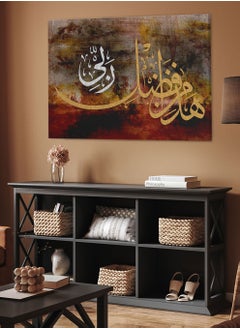 LOWHA Framed Canvas Wall Art Stretched Over Wooden Frame with islamic Quran Surah An-Naml Painting  - Image 1