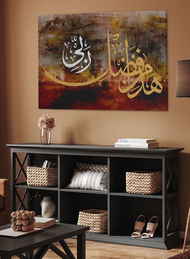 LOWHA Framed Canvas Wall Art Stretched Over Wooden Frame with islamic Quran Surah An-Naml Painting - Image 1