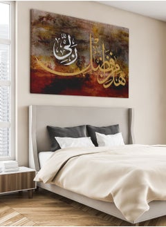 LOWHA Framed Canvas Wall Art Stretched Over Wooden Frame with islamic Quran Surah An-Naml Painting  - Image 2