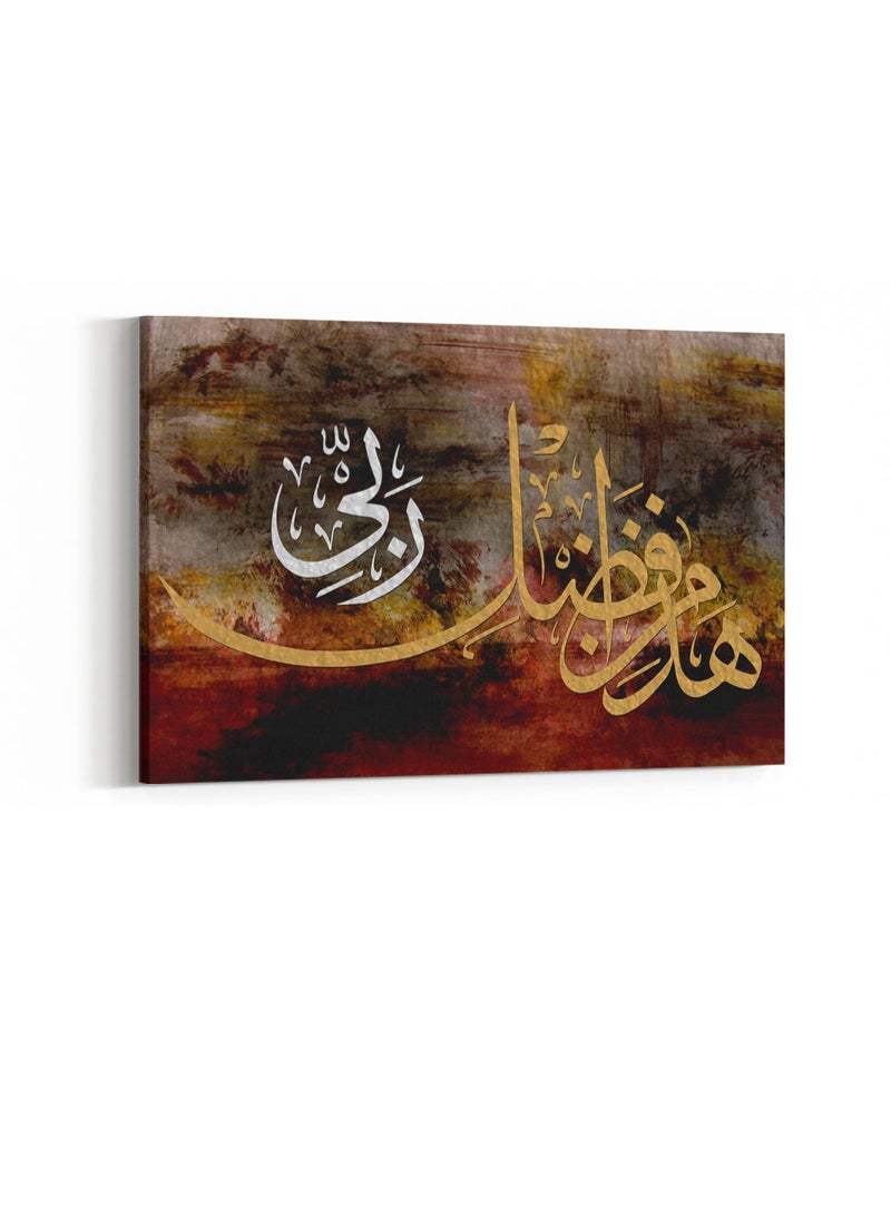LOWHA Framed Canvas Wall Art Stretched Over Wooden Frame with islamic Quran Surah An-Naml Painting - Image 3