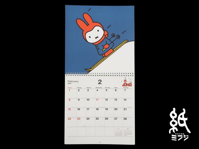 Square Miffy 2026 Wall Calendar, Red, 30BCA-1 - Image 3