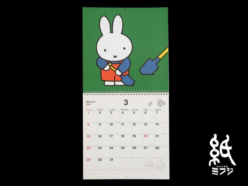 Square Miffy 2026 Wall Calendar, Red, 30BCA-1 - Image 4