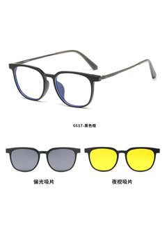 Generic Magnetic Clip-on Sunglasses 6617 Unisex Sand black frame + black Gray piece + night vision piece 