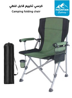 MOUNTAIN EXPLORING Camping Folding Chair, Outdoor Armchair With Side Storage Bag And Cup Holder, Fishing Chair  - Image 1