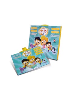 SUNDUS MARAH BOOK - Educational Electronic Book 