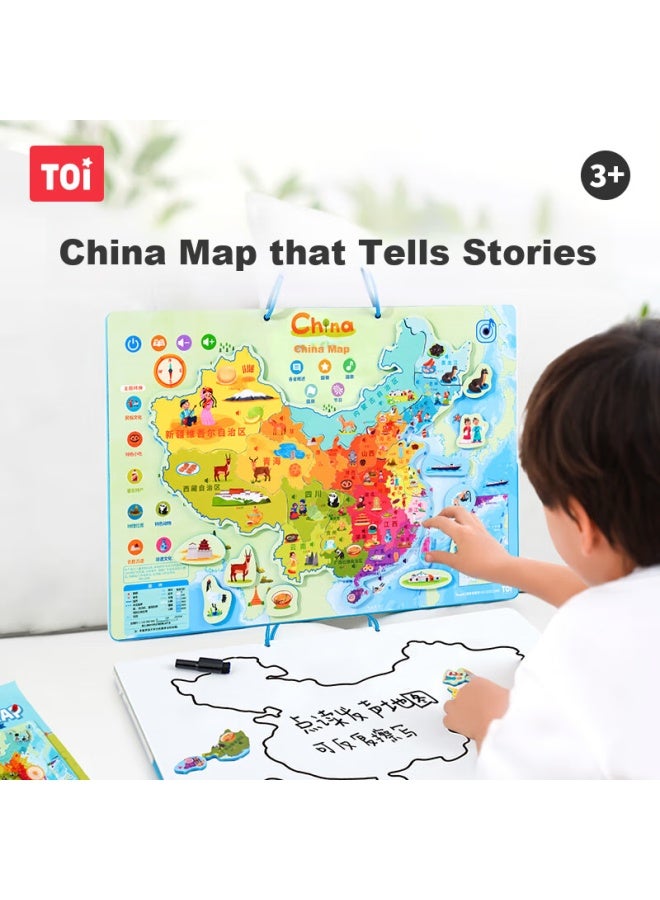 Toi Magnetic Chinese Map Puzzle, Children's Geographic Learning, Magnetic Erasable Whiteboard, 3-6 Years Old, Point-reading Audio Map - Image 1