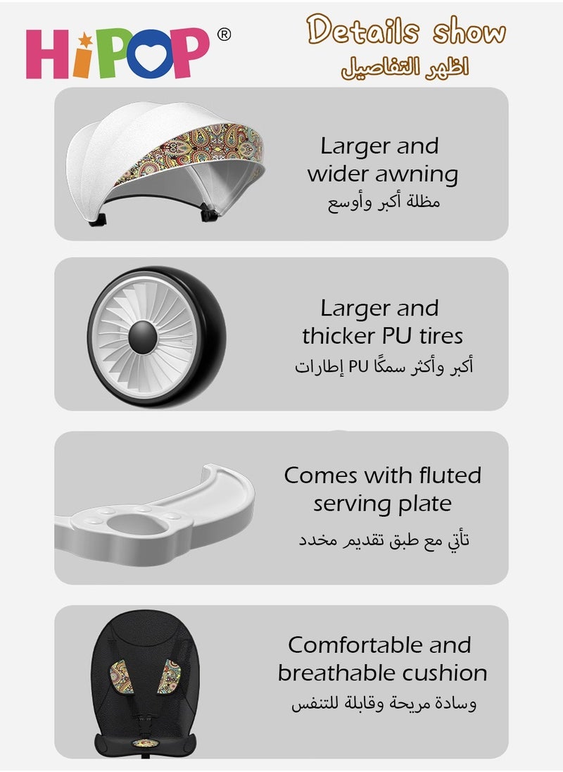 هيبوب - عربة الاطفال والرضع، التي تحتوي على منصات طعام ومقاعد دوَّارة ذات اتجاهين، مصنوعة من الفولاذ الكربوني العالي - Image 1