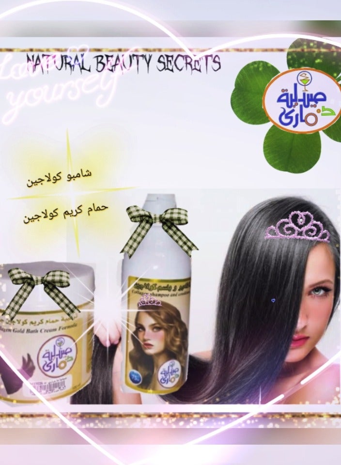 حمام كريم كولاجين جولد - ص - Image 4