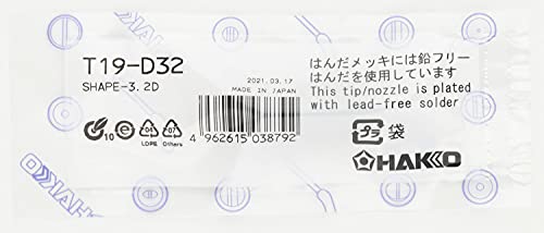 Hakko T19-D32 Soldering Iron Tip,3.2mm - Image 2