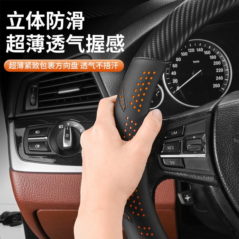 Suitable For Tesla Model Y Steering Wheel Cover 21-24 Ultra-Thin Breathable Leather Seam-Free Nappa Handle Cover - Image 5